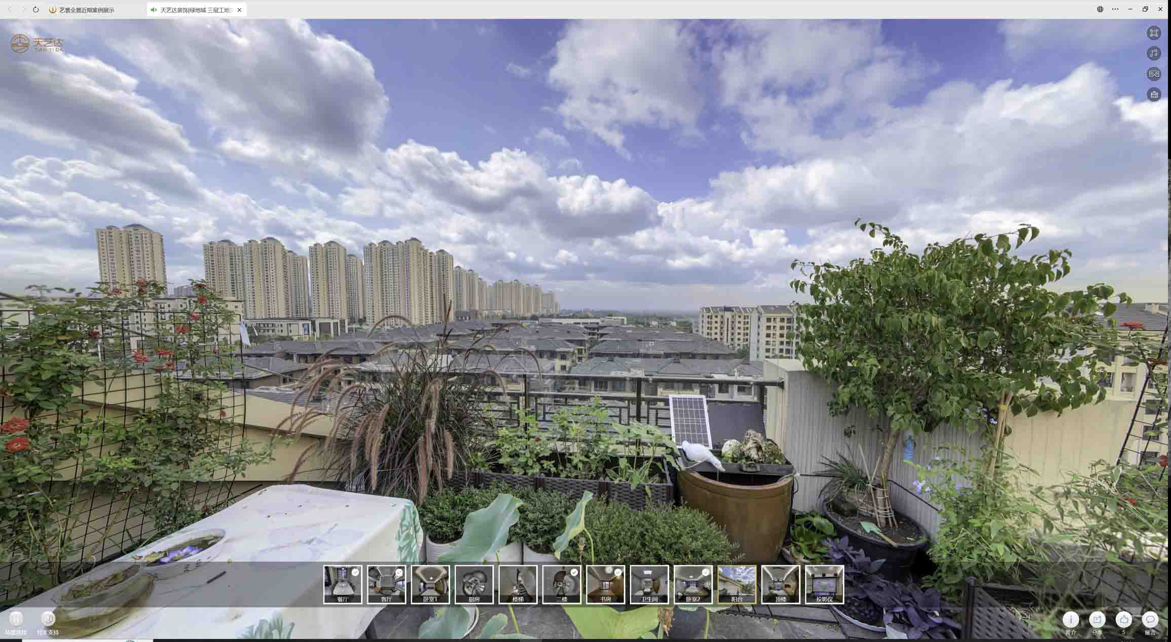 黔东南喻德江陶瓷馆